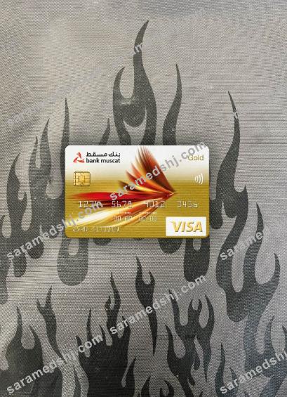 Oman Bank Muscat bank visa gold card photolook front